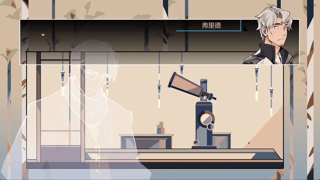 怪奇工作介绍所游戏截图