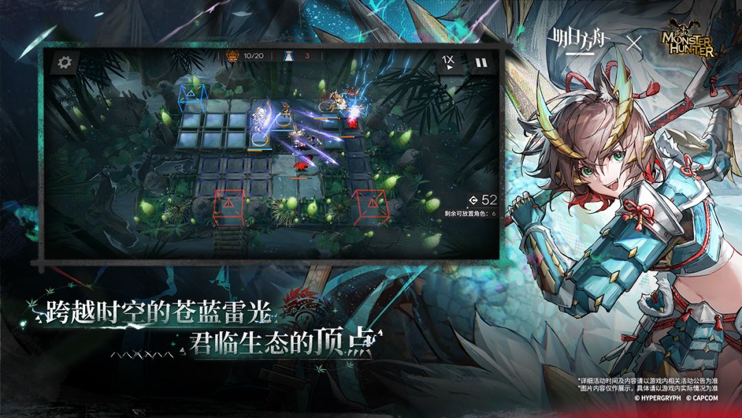 明日方舟游戏截图