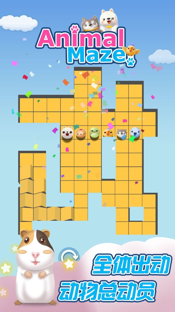 色彩暴击游戏截图