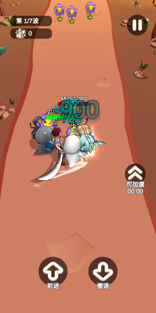 萌宠突袭游戏截图