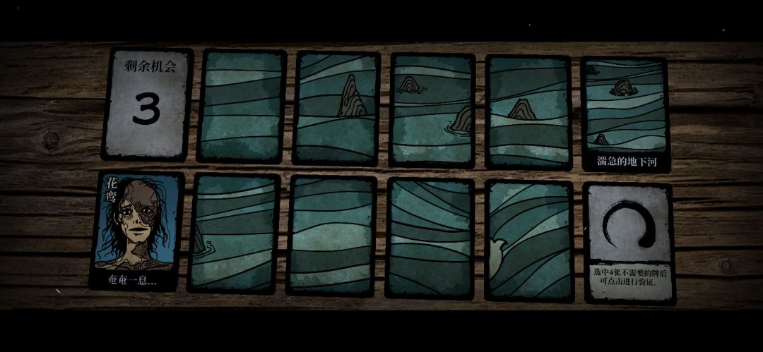 侠剑狂歌游戏截图