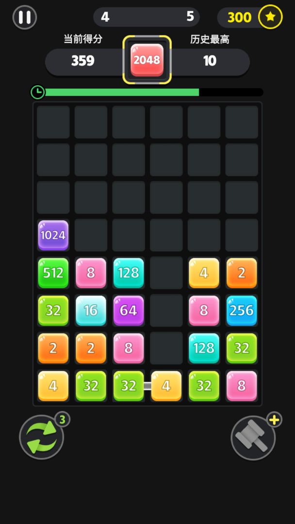 数字合不停游戏截图