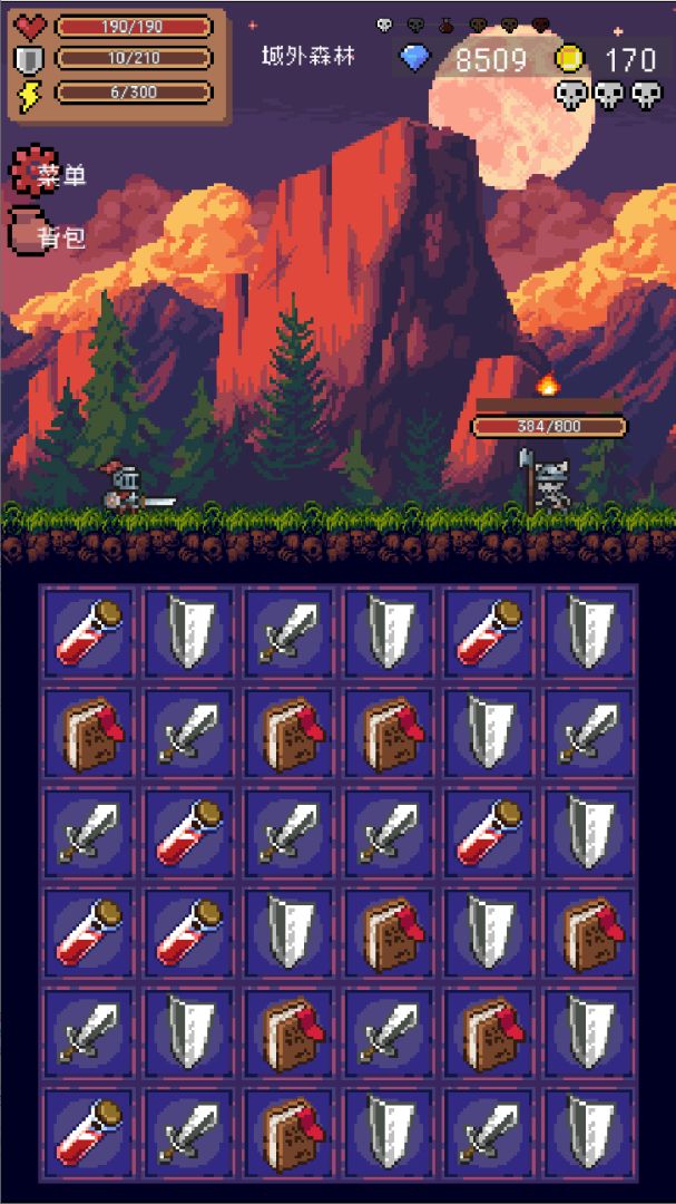 三消骑士游戏截图