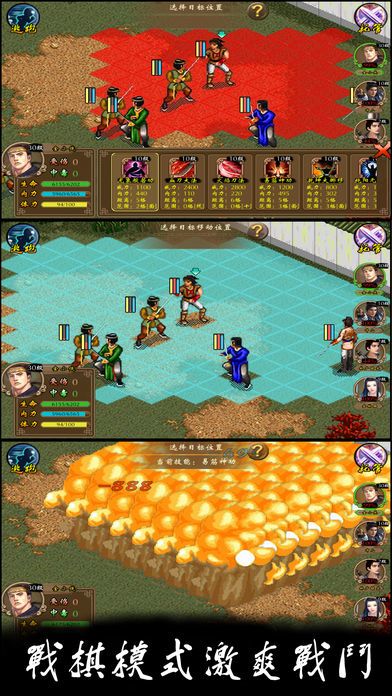 苍龙江湖-全自由武侠RPG-满满的都是情怀游戏截图