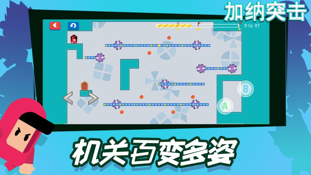 加纳突击EscapeGuy游戏截图