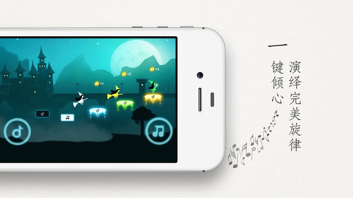 梦中旅人游戏截图