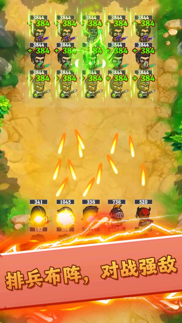 最强领主大人游戏截图