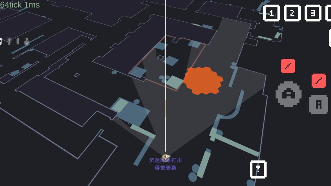 降维打击(TapTap测试版)游戏截图