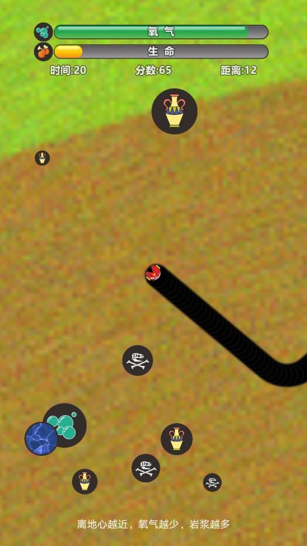 美食世界游戏截图