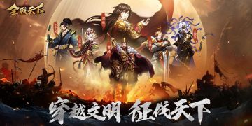 超级萌新攻略丨新手入门开荒，这些你都知道吗?