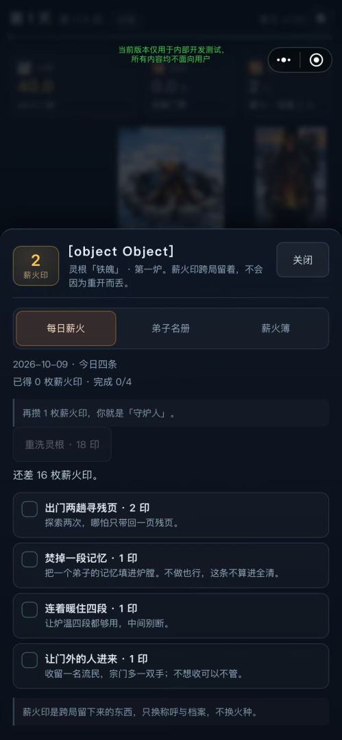 零度飞升游戏截图
