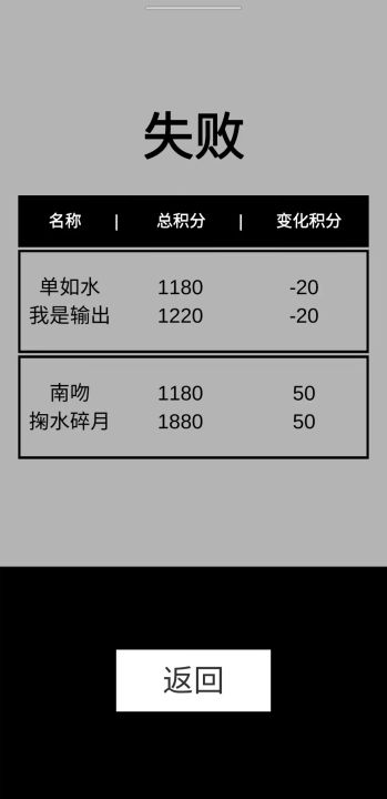 寒江雪截图