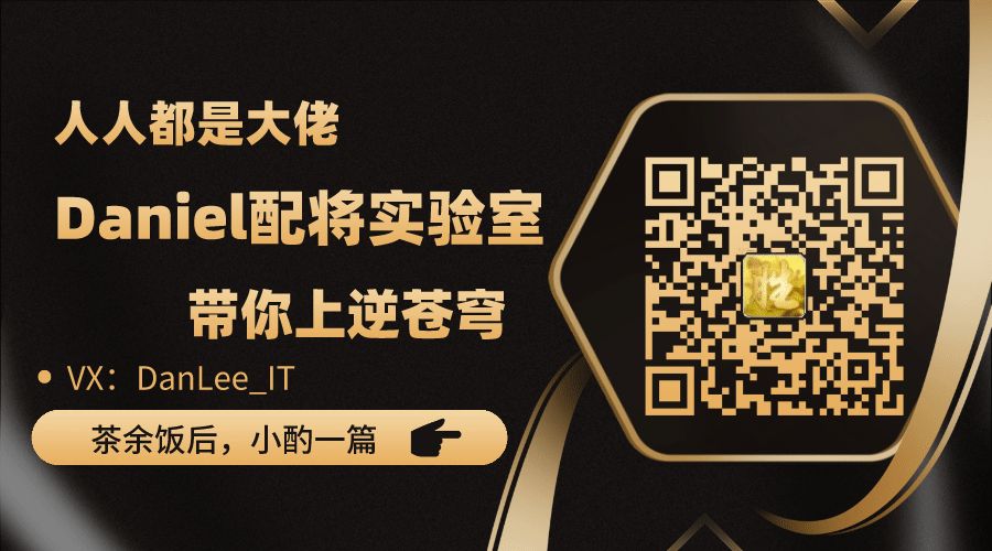 三国志战略版：Daniel_S8军争地利前瞻系列-新武将战法截图