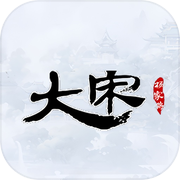 大宋icon