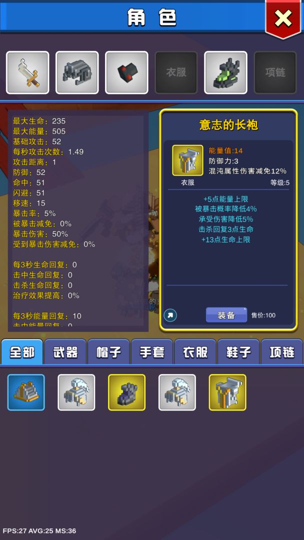 无尽之岛游戏截图