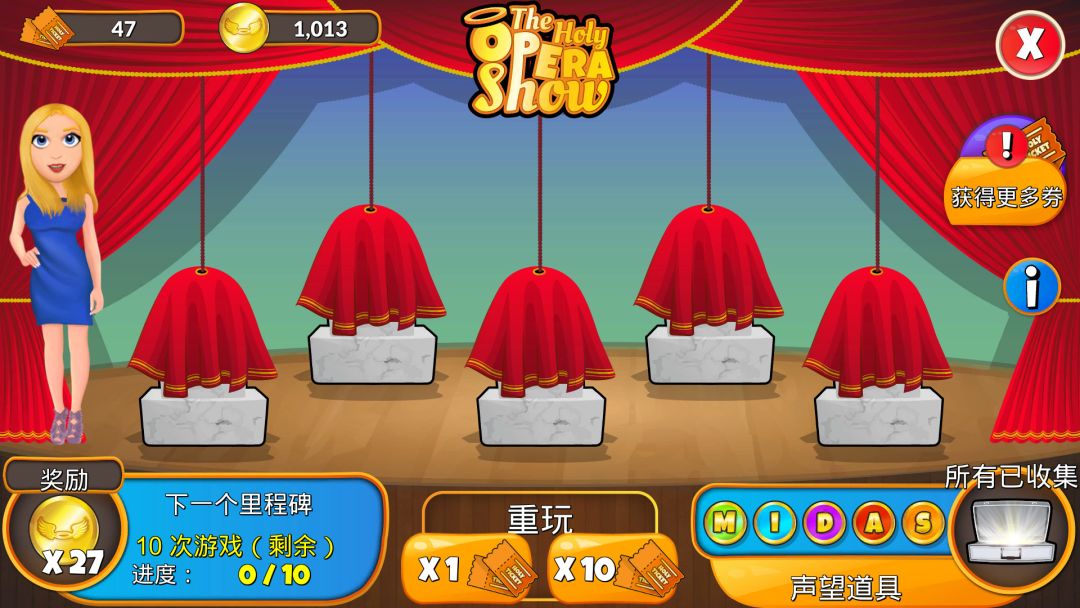 Holyday City: Reloaded游戏截图