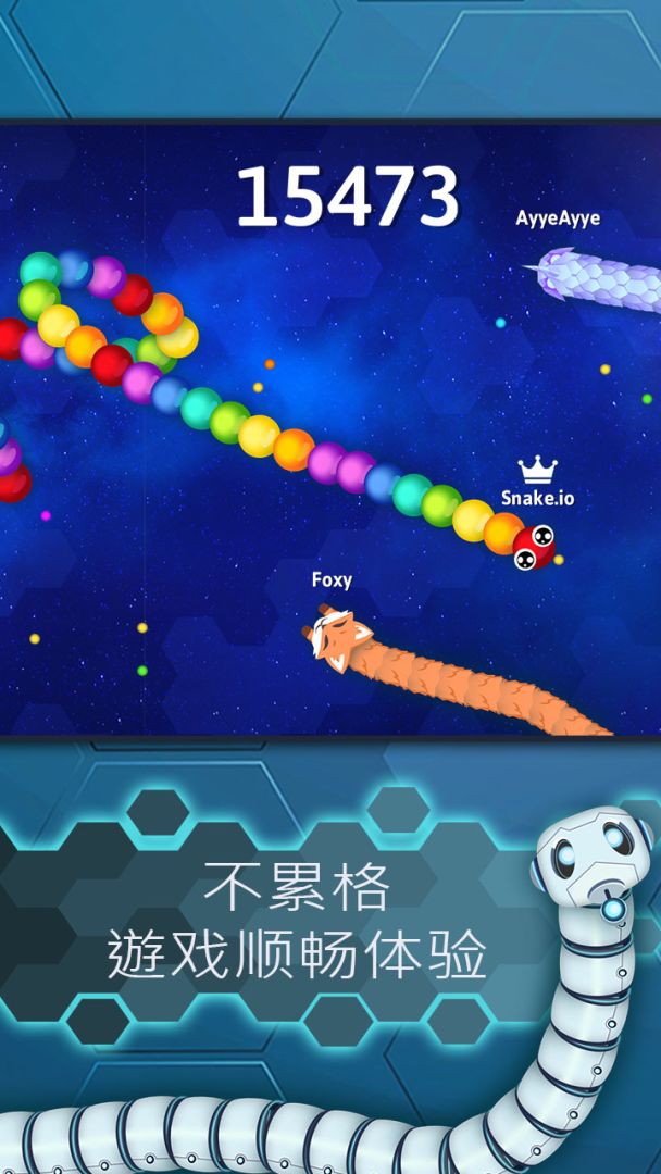 贪吃蛇王大作战游戏截图