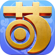 萌幻西游3D-萌动3界，大圣归来