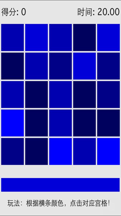 爱上消消消 - 全民都爱的点消游戏游戏截图