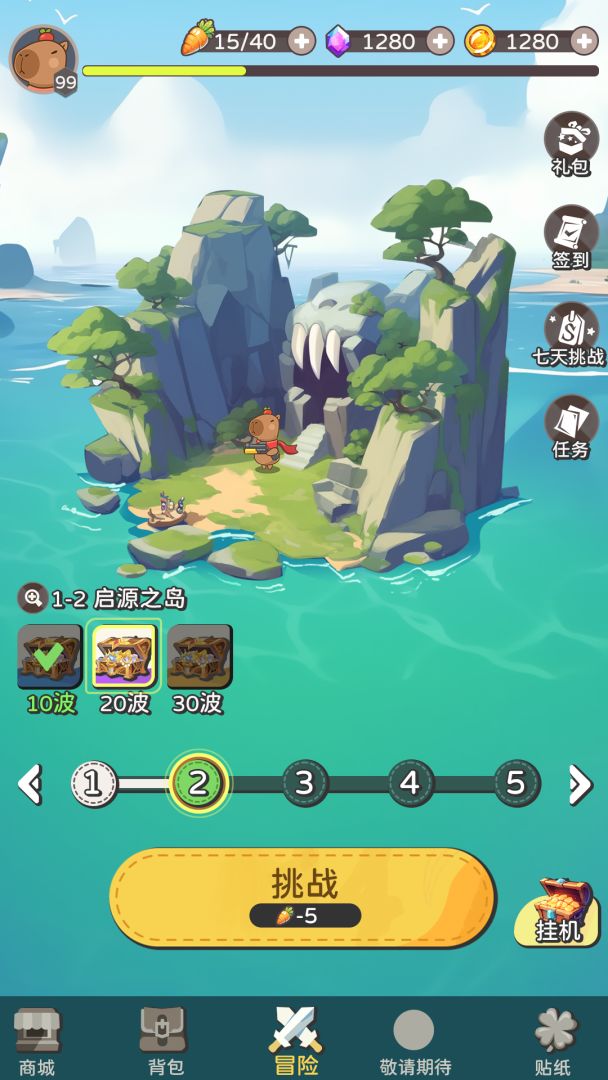 卡皮巴拉砰！（TapTap测试版）游戏截图