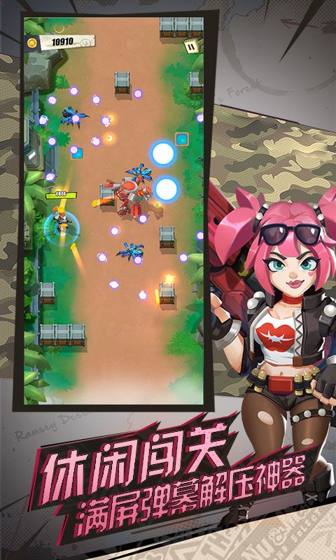 代号硬汉游戏截图