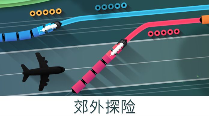 Railways! (铁路畅行)游戏截图