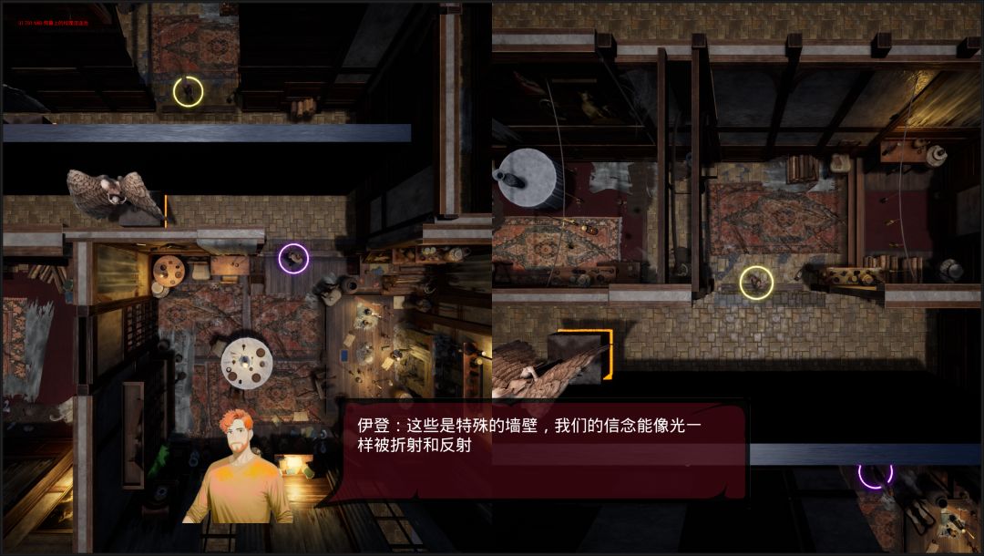 不迷于途游戏截图