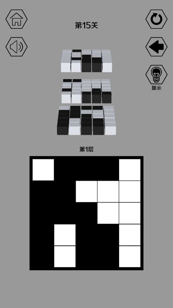 黑白无双游戏截图