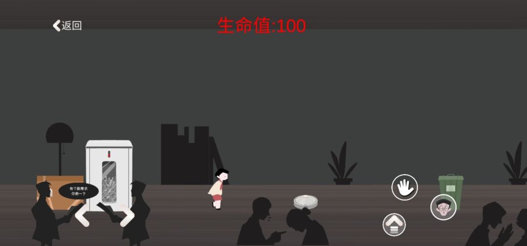 逃出办公室游戏截图