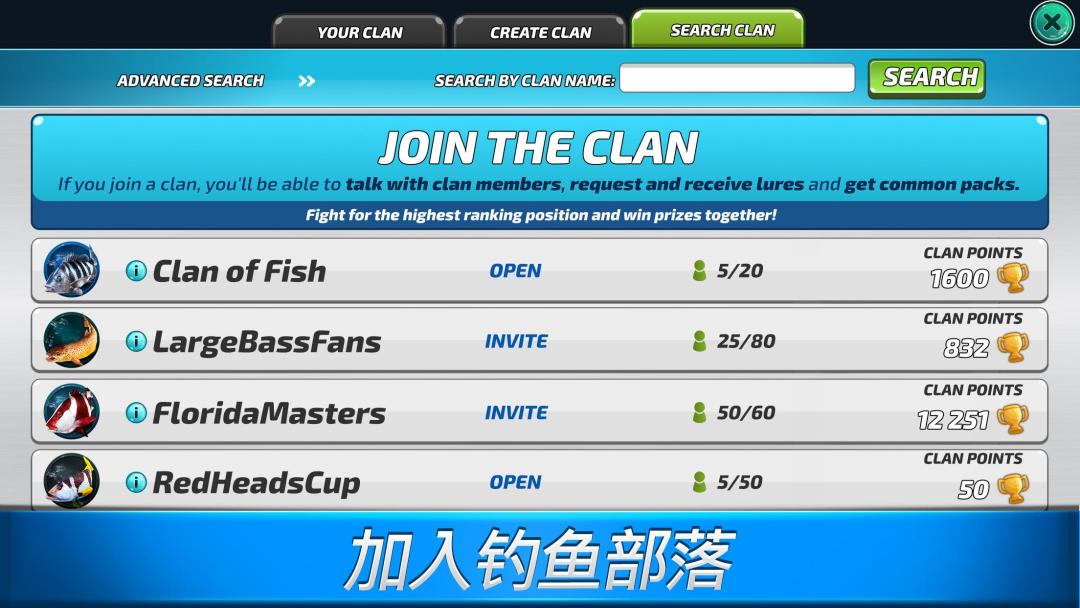 Fishing Clash: 3D游戏截图