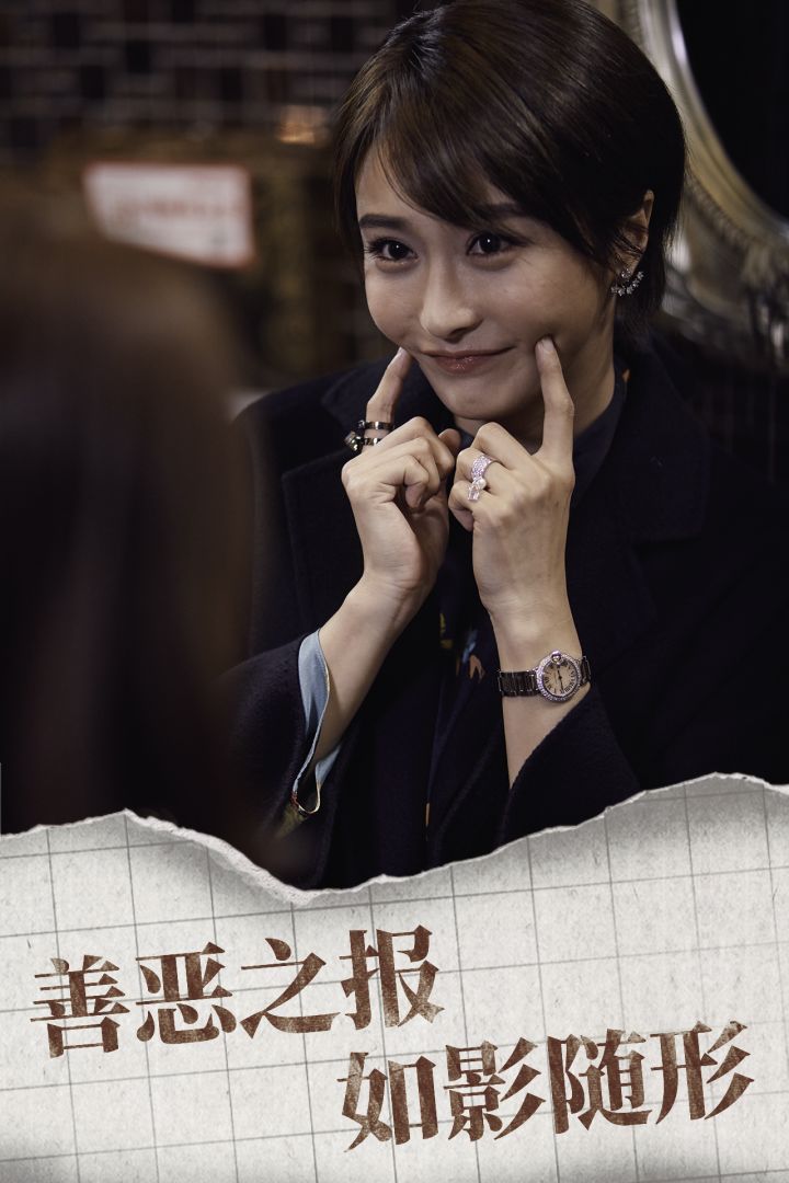 审判者游戏截图