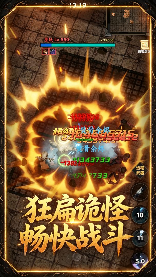 暗黑无限：搜打撤游戏截图