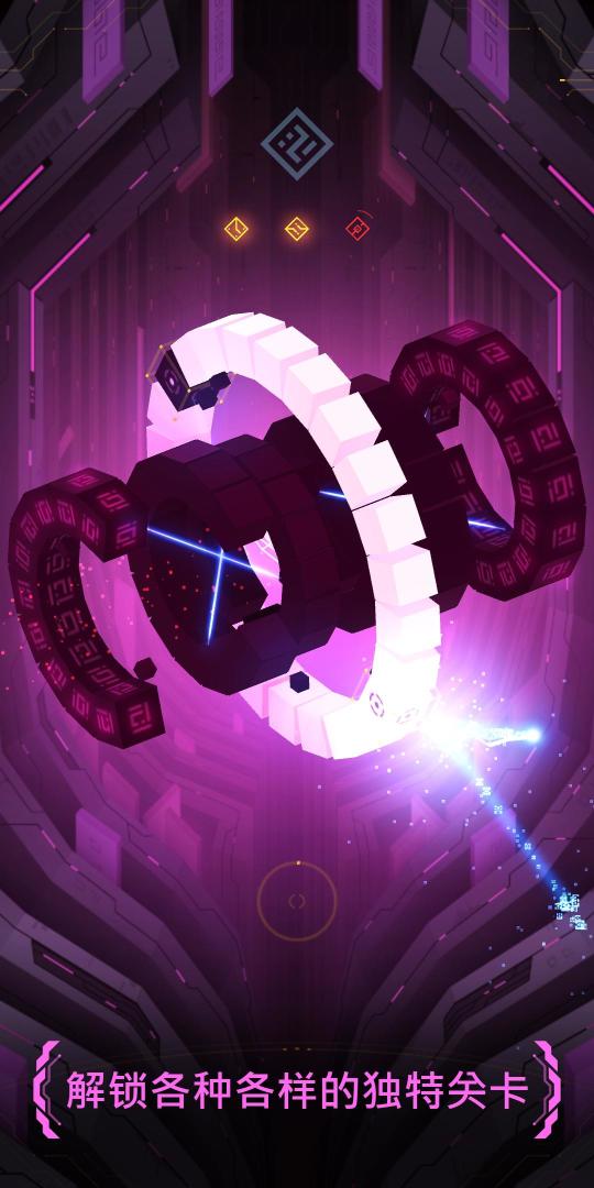 Hyperforma游戏截图