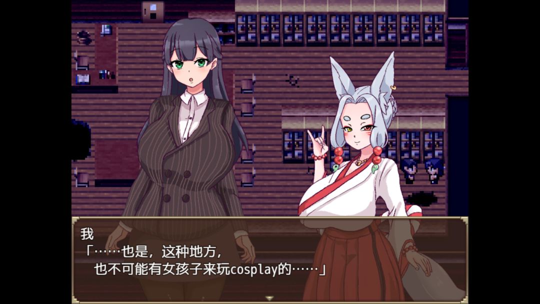 旧校舍的大妖怪游戏截图