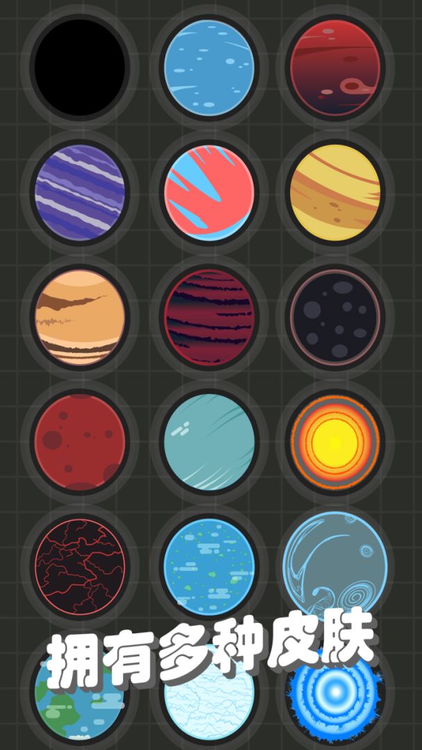 我不是飞剑游戏截图