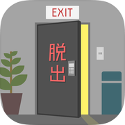 ナゾトキからの脱出 - 謎解き脱出ゲームicon