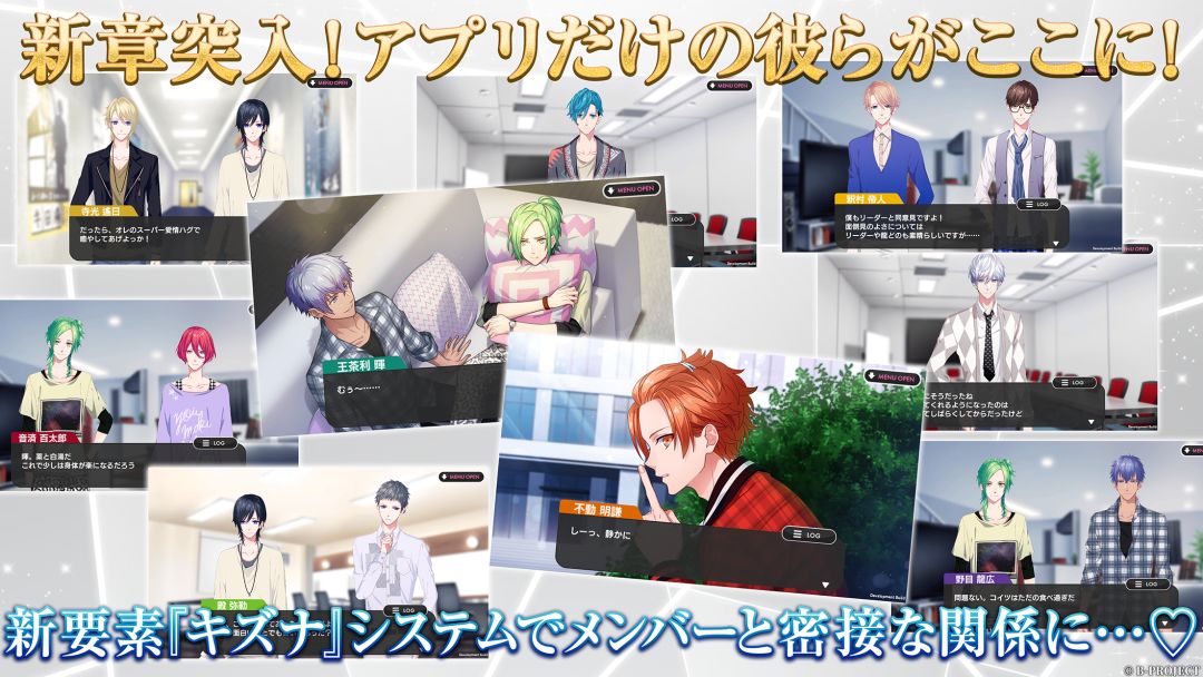 B计划:无敌危险游戏截图