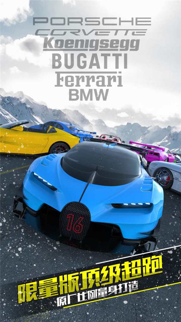 真实公路漂移游戏截图