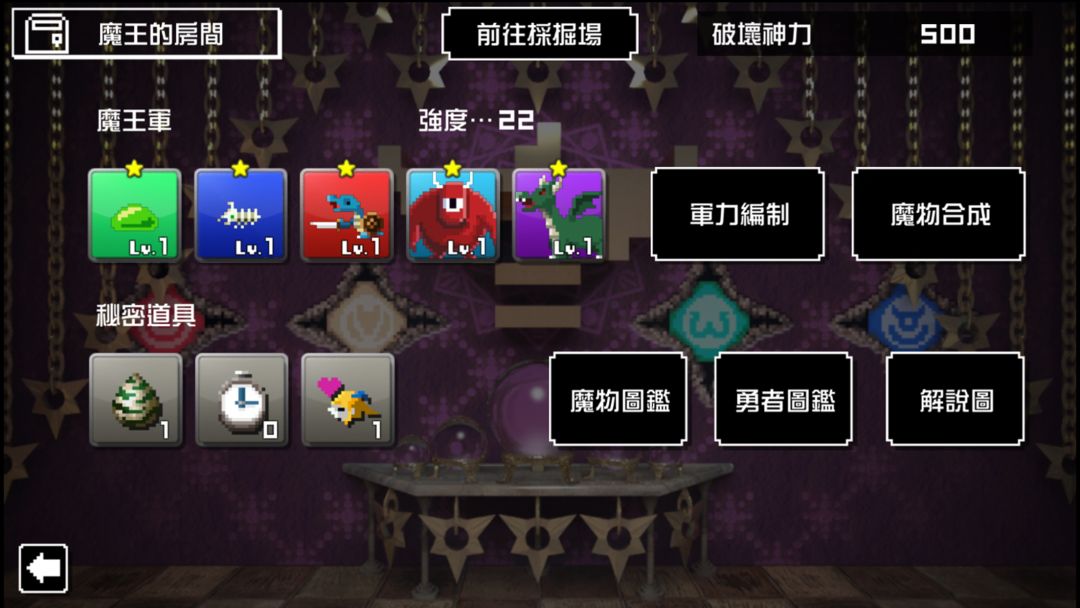 勇者有点太嚣张。™G游戏截图