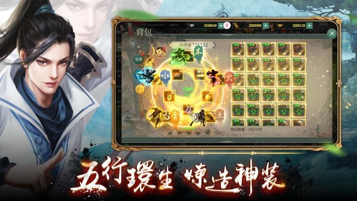 劍俠情緣R游戏截图