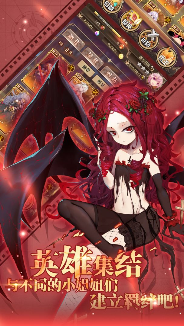 南航之地游戏截图