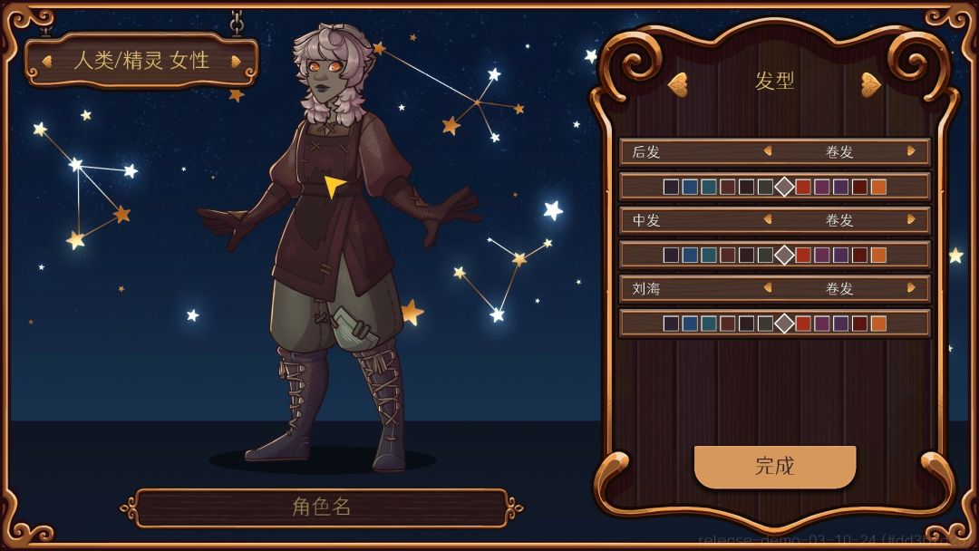 奇巧匠:手工经商模拟游戏截图