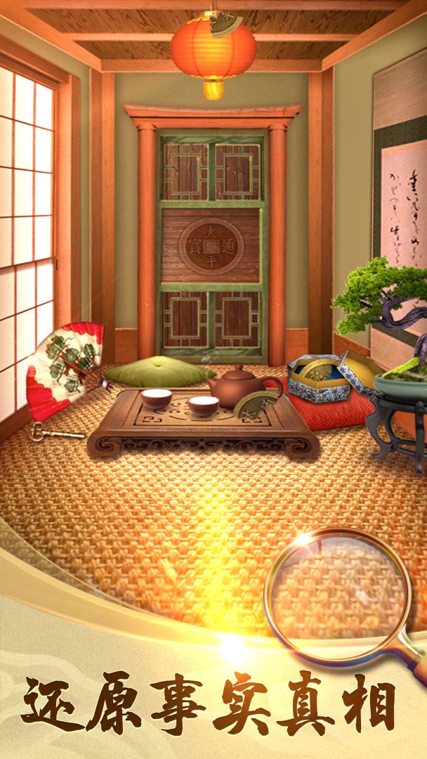 100道神秘的门2游戏截图