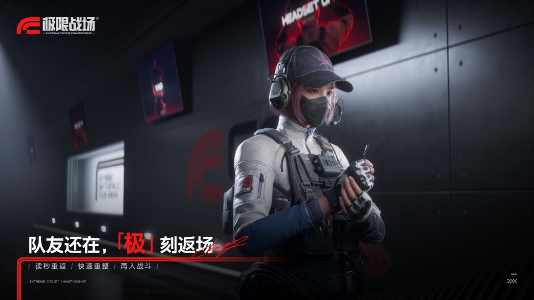 极限战场游戏截图
