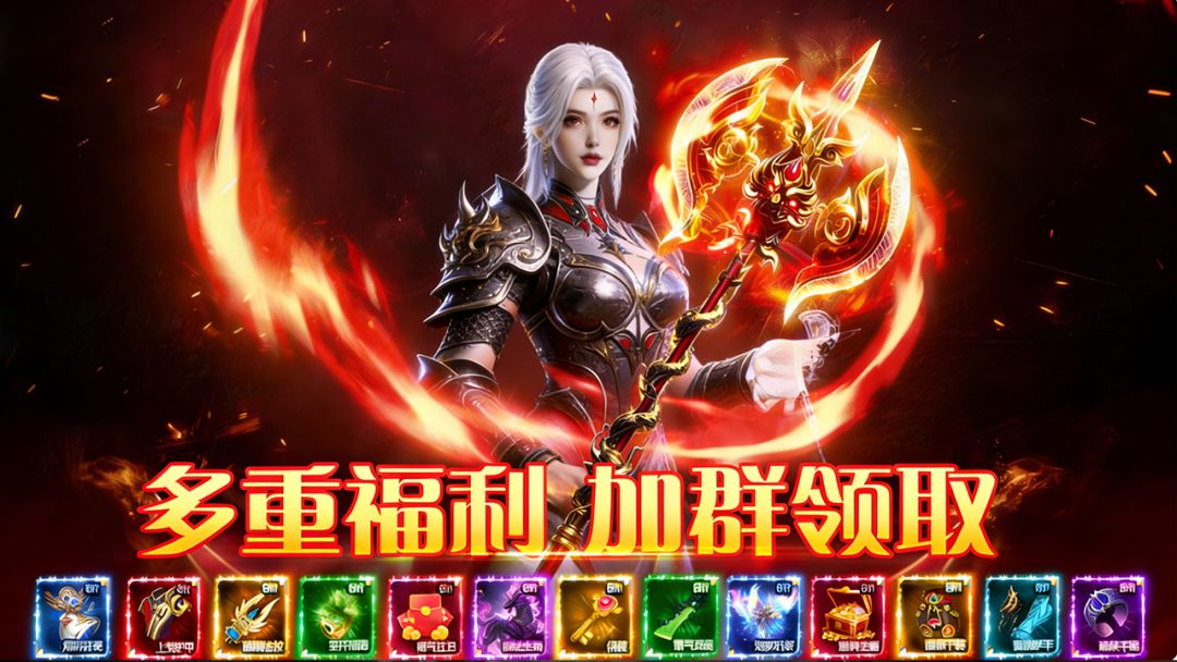 天芒之神游戏截图