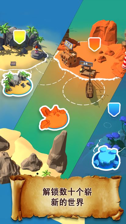 海盗突袭 (Pirate Raid)游戏截图