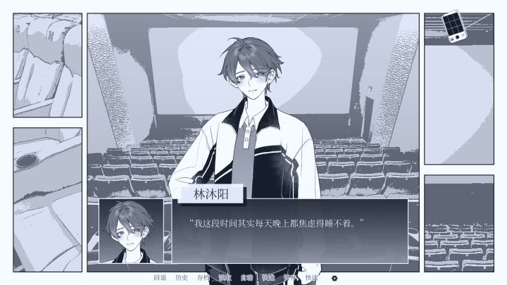 纤维截图