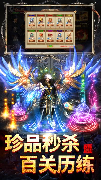 约战沙城-散人挂机版传奇手游游戏截图