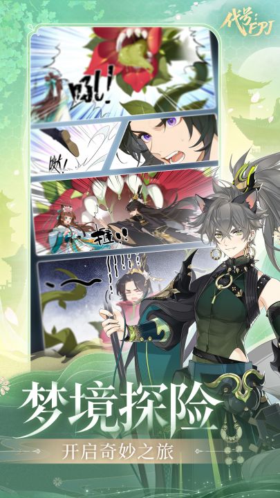 代号：FPJ（TapTap测试版）截图