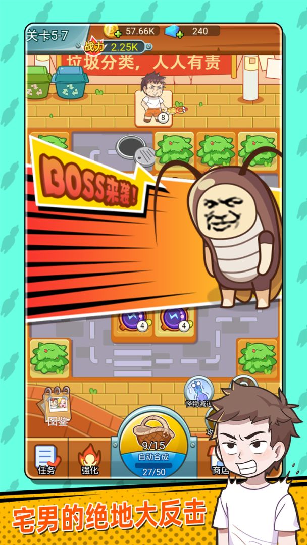 放开那女孩游戏截图